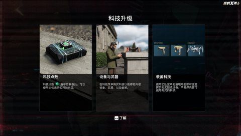 看门狗|连续扑街两次后，育碧新作只剩4分了？玩家：如果失眠，建议您玩