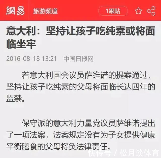 水果|只吃水果,你能坚持多久?一对情侣坚持了3年,还生了娃