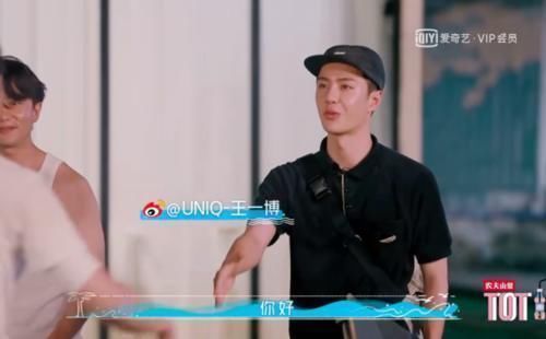 王一博|王一博黃軒深夜談心,有誰注意到王一博說了啥意外暴露生活狀態(tài)