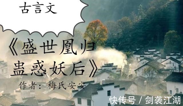 古言&《玲珑入骨》《画春娇》《锦桐》《重生之嫡女无双》高分古言佳作