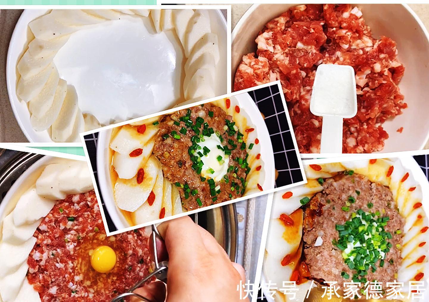 秋天|秋天多给孩子吃蒸菜,这5道家常菜,简单易做还好吃,孩子特爱吃