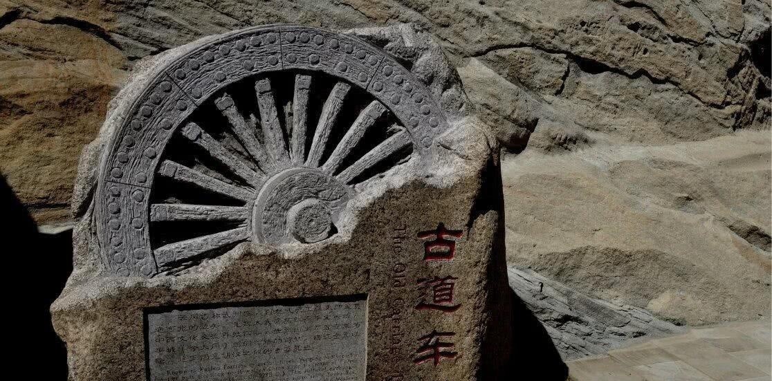 繁华|荒凉与繁华:雁门古道是沧桑