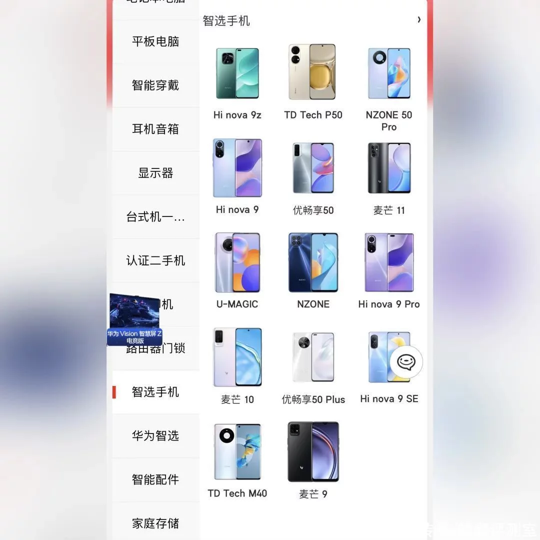 燃爆了(华为最新5g手机有哪些)华为哪款手机是5g手机,华为的「后 5G 时代」, 燃爆了(华为最新5g手机有哪些)华为哪款手机是5g手机,华为的「后 5G 时代」,