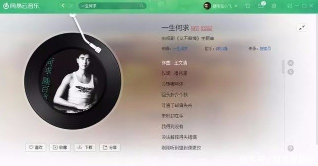 称之为|十首最好听的粤语歌曲推荐,总有一首可以称之为经典!