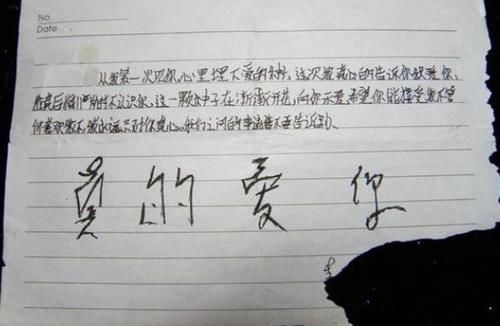 小学生写“申请书”，只为和喜欢的女孩同桌，内容让老师难以拒绝