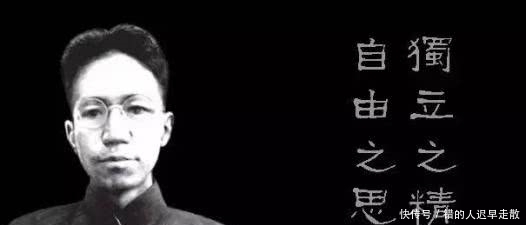 人讲过|他是“教授之教授”,学问被誉为近三百年来第一人,此人是谁?