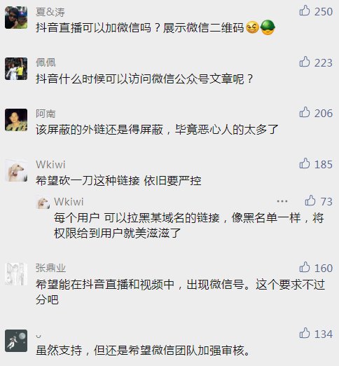 淘宝会|刚刚，微信宣布一重大调整！