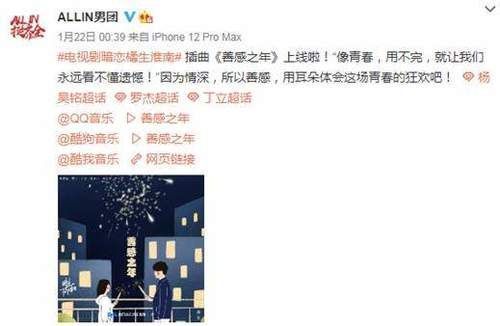 青春有你|青春有你3选手官宣：今年回锅选手怎么这么多？