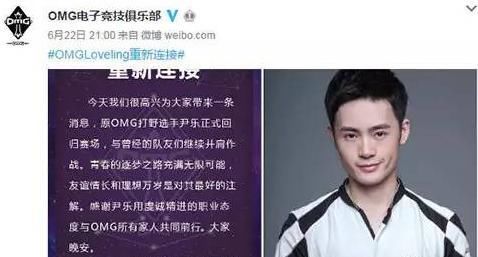 迫于|英雄联盟职业选手退役穷困潦倒！灵药迫于生计参加《非诚勿扰》