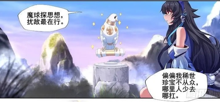 天才|王者荣耀动漫:控全场还得需要天才曜,西施作为法师,不能不参团?