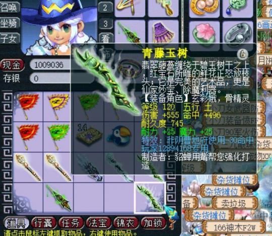 歧视|组队被歧视！大唐封妖黑科技，玩家爆了专用武器极限伤害，这是要我转魔天宫？