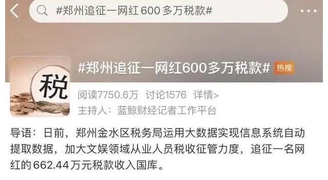 封禁娘炮，刻不容緩！不良的娛樂風氣早該剔除