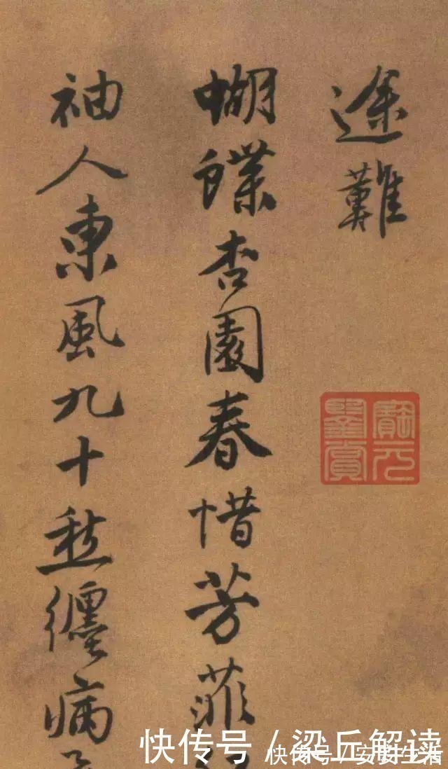 书法&唐伯虎书法太美了,不愧为“江南第一风流才子”!