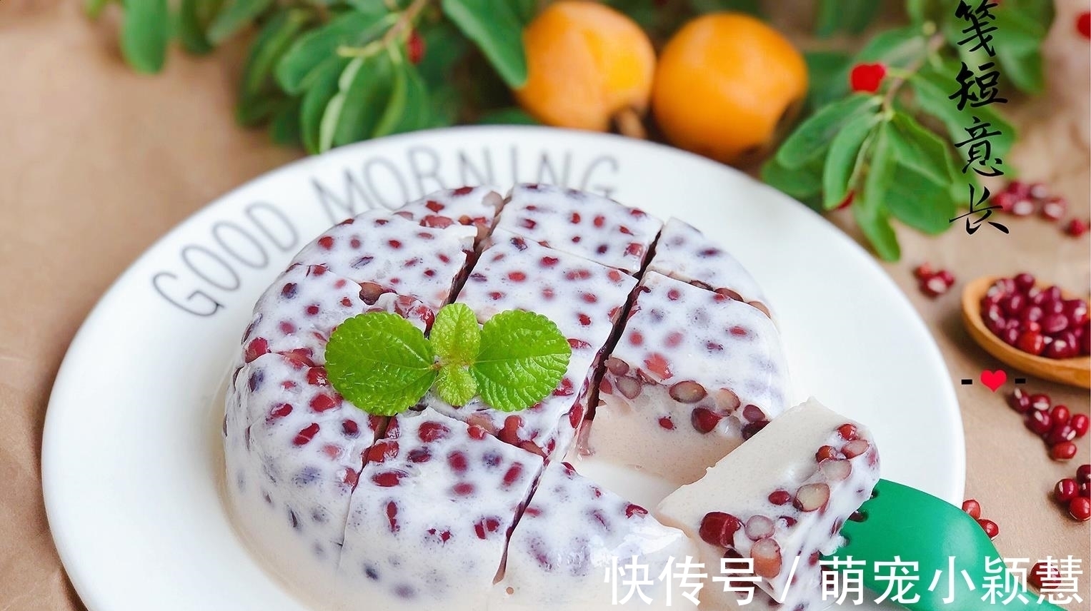 1盒牛奶1把红豆,简单易学0难度,在家做奶香红豆糕,吃1次就上瘾