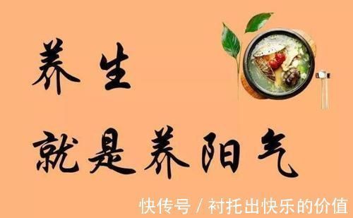 热水泡脚|阳气不足难长寿,若你能够做好这5件事,体内阳气会慢慢补回来!