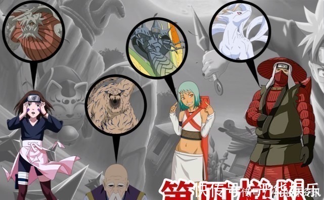 三尾|火影人柱力实力分四档,六道仙人携十尾领衔,琳与三尾排名靠后