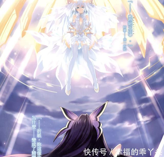 约会大作战 士道想和鸢一折纸分手 十香只能在梦里战胜折纸 快资讯 约会大作战 士道想和鸢一折纸分手 十香只能在梦里战胜折纸 快资讯