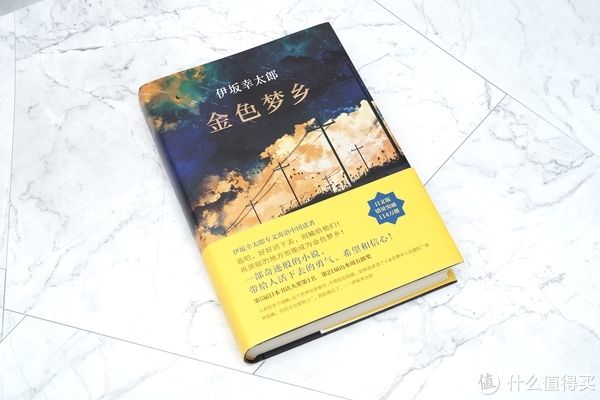 宫部#加加书单 篇二十三:烧脑解谜,20部高品质悬疑推理小说(当代日本推理篇)