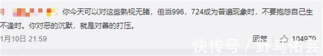 富士康|接二连三的出事,拼多多出了什么问题别让人们的担忧成为现实