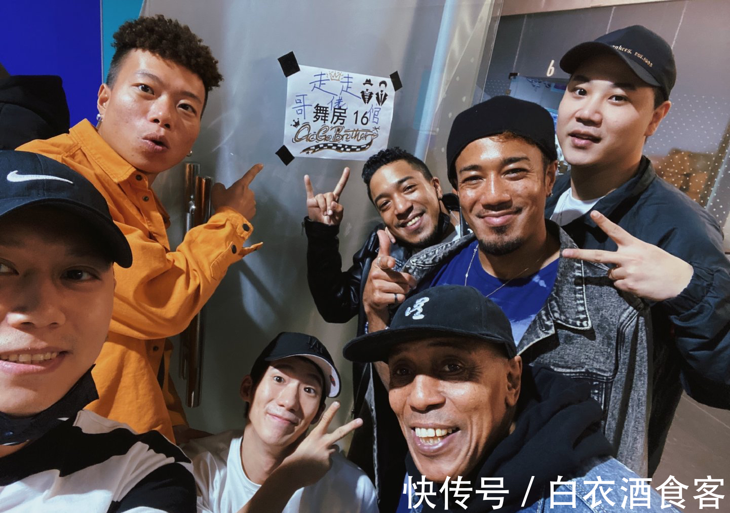 街舞4收官:主持人熬出双眼皮,布布心路历程,一条裤子神出圈