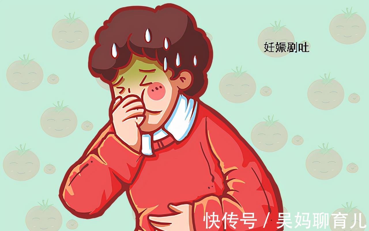 孕妇|怀孕后,为何有的人几乎不孕吐,有的吐到生?跟胎儿和孕妇都有关