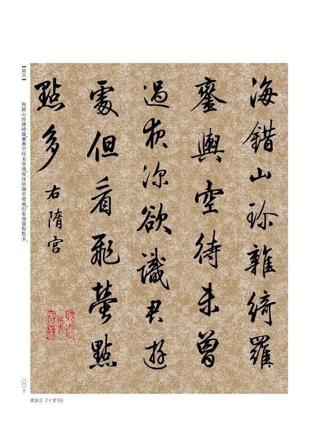 作品&好书法,应该是“雅俗共赏”!看看这个探花郎的作品,就知道了