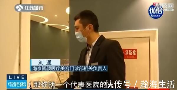 整形|女主播为“涨粉”花费16万整形!手术失败疯狂掉粉!