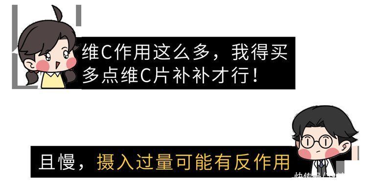 维生素C功效多，怎么吃更健康？20种维C爆表的食物，一次性告诉你