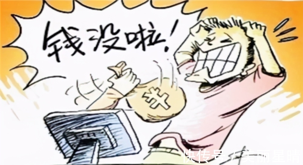 银行卡里|骗子手段再升级？卡还在，钱没了，有人被盗走5万元，要留心了