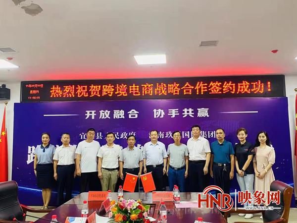 电子商务|洛阳首家县域跨境电子商务产业园正式挂牌运营
