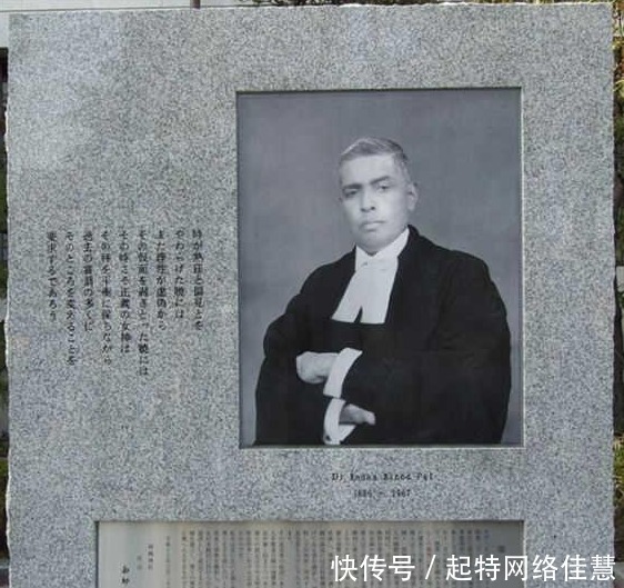 战犯|此人为侵华日本战犯辩解，声称甲级战犯无罪！