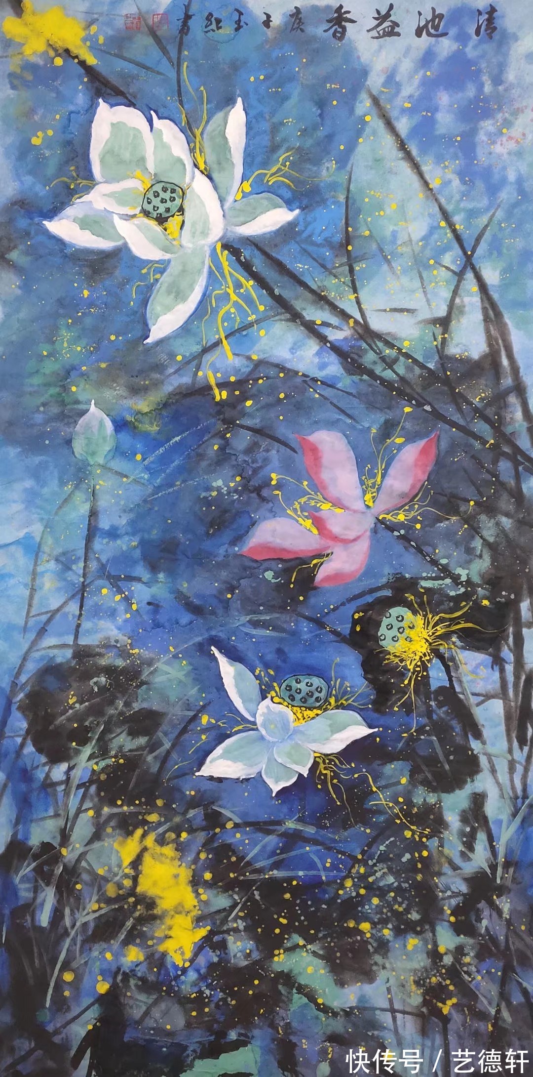 曹玉红|中国当代泼墨重彩画家曹玉红荷花作品欣赏