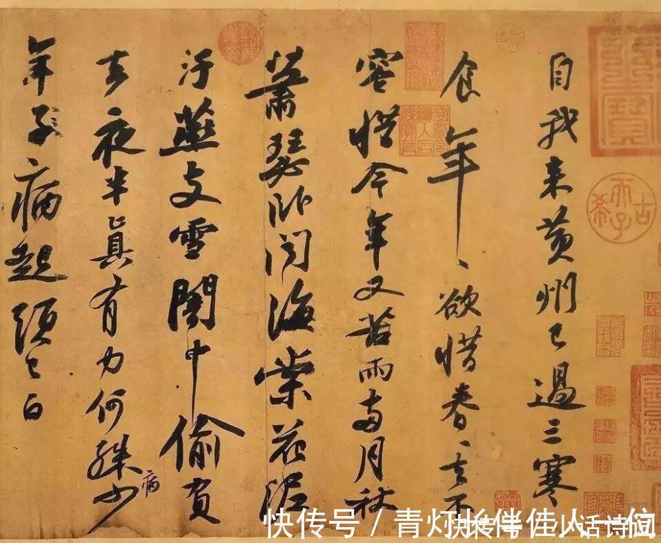 雪堂$苏轼离别黄州时写下一首词,词人不写离别却道出了一个永恒的主题,词作读来引人深思