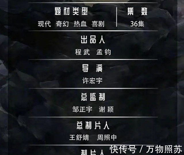 鹿晗|《一人之下》真人版要开机了！男主定为鹿晗，期待女主的表现