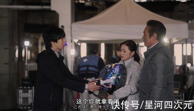 黑暗力量|《特利迦奥特曼》遥辉走后,静间光国身份揭晓,和迪迦同一个世界