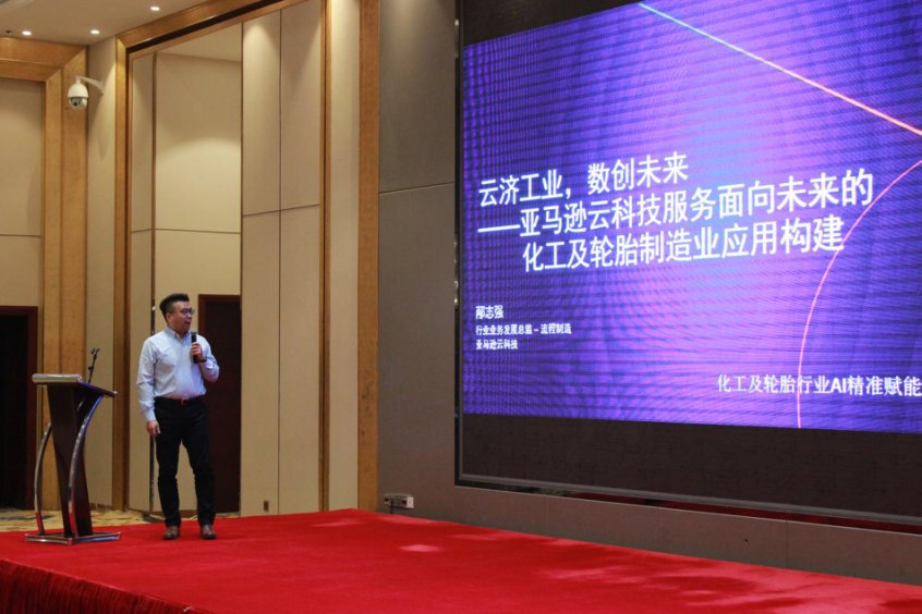 济南大学|AI赋能地方优势产业发展——化工及轮胎行业AI精准赋能现场会在东营广饶召开