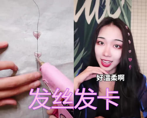 发丝|发夹能有多好看芒果vs发丝,看到最后多少钱