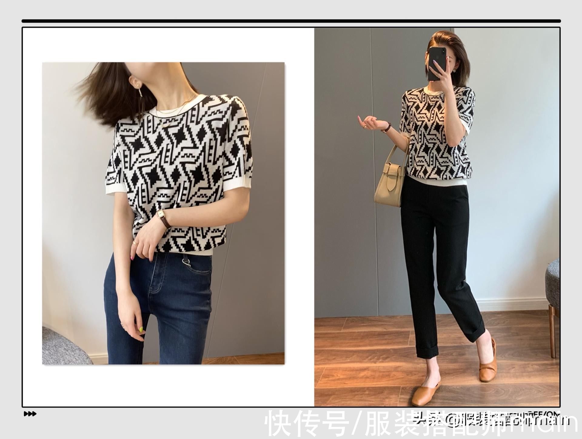 针织短袖|你的早秋衣橱必须要有一件针织短袖！比T恤时髦，比外套凉快