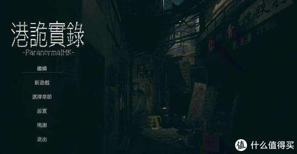 吓破胆|吓破胆的恐怖游戏，你敢来挑战吗？