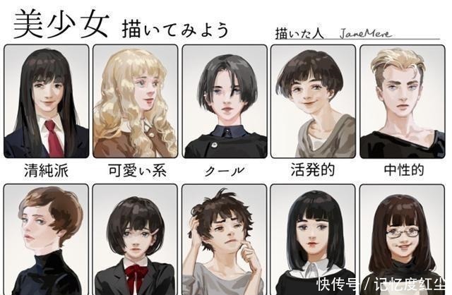 蕾姆&画师笔下十种美少女一开始还正常,很快就成战斗机和数学函数了