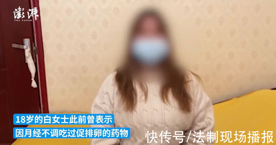 多胎妊娠|郑州18岁女子怀8胞胎，与男友未领证，男友称“暂不公布是否减胎”