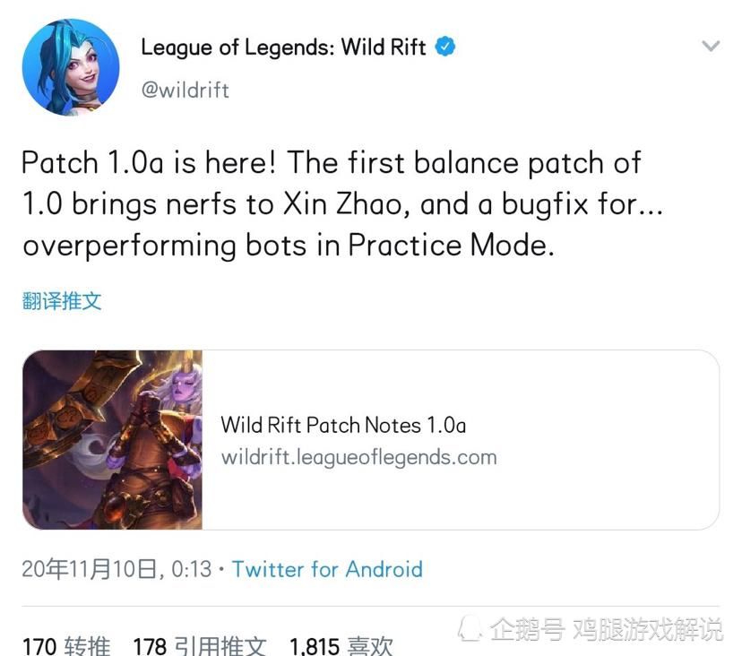 版本|lol手游：赵信被“砍”就算了，VN也被波及，只剩一个版本答案