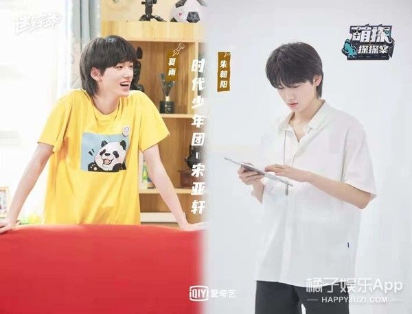 朱朝阳|《萌探探探案》即将收官,杨紫杀马特造型再演“小雪”