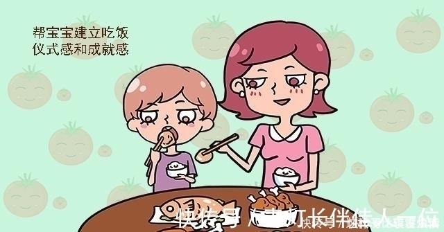 喂饭|孩子5岁还要喂饭,家长这样纵容危害很大,不如用三招改掉坏毛病