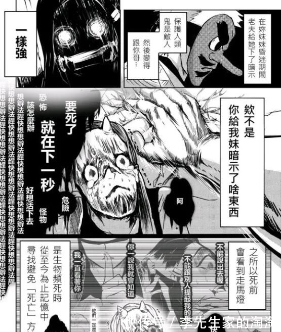 咖喱棒|鬼灭之刃同人:这个炭治郎很JOJO,看着他就很想喊EX咖喱棒