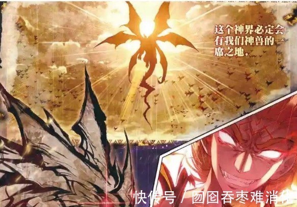 武魂|斗罗大陆顶尖的武魂融合神技 唐氏家族占据了三个 神都战栗！