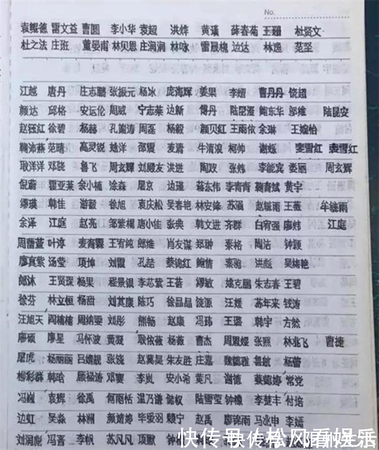 自闭症|16岁少年写字工整如印刷,点赞量超700万,父母却说孩子病了