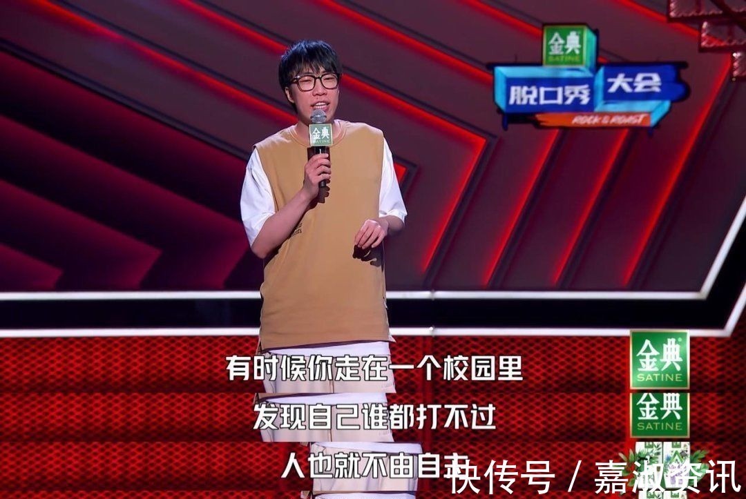 掀起全網(wǎng)罵戰(zhàn)的《脫口秀大會》,終究還是變味兒了