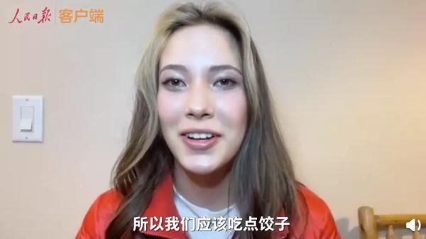 饺子|谷爱凌回国，她说：北京的饺子，全吃完了！