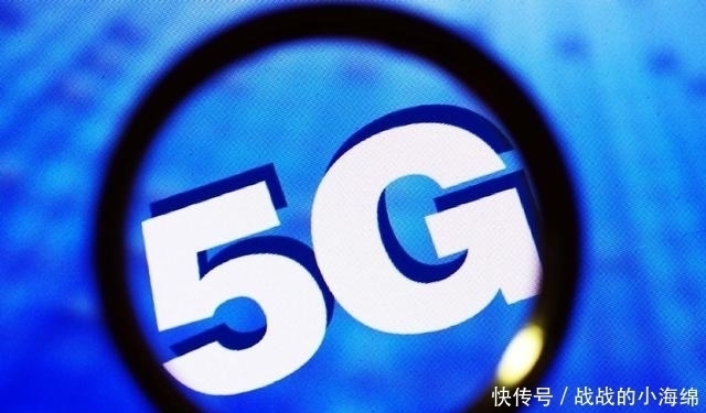 运营商|百分之百大众化5G!市场落实9元套餐,网友:明白消费很有必要